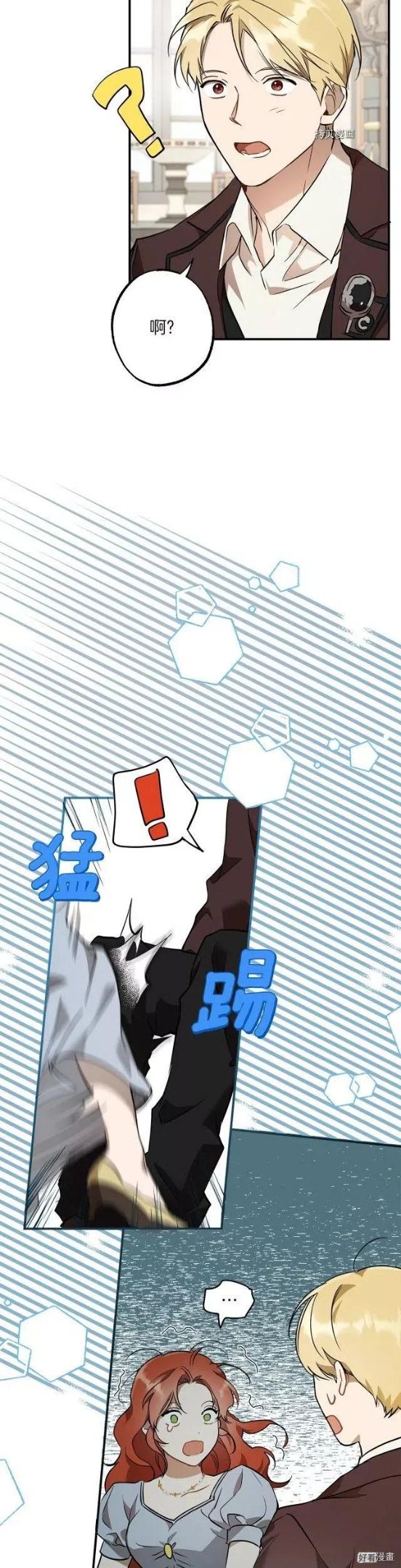 第53话2