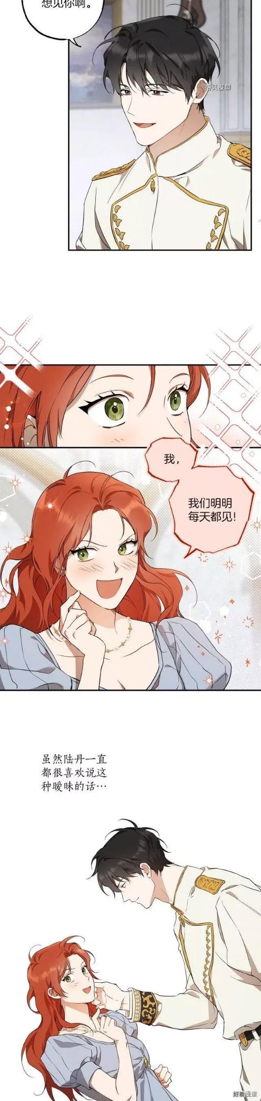 第51话3
