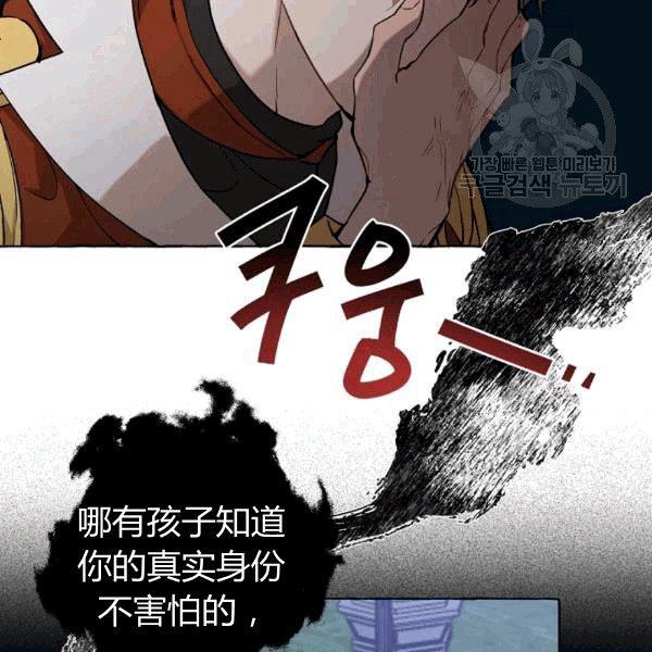 第24话4