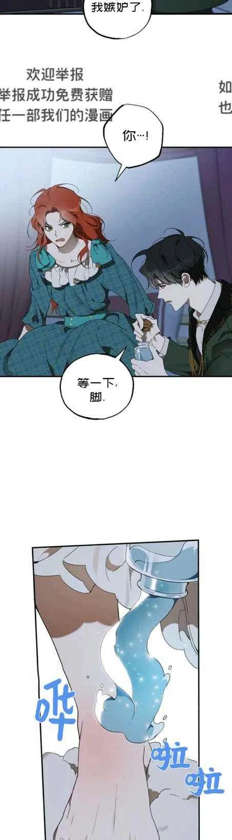 第48话3