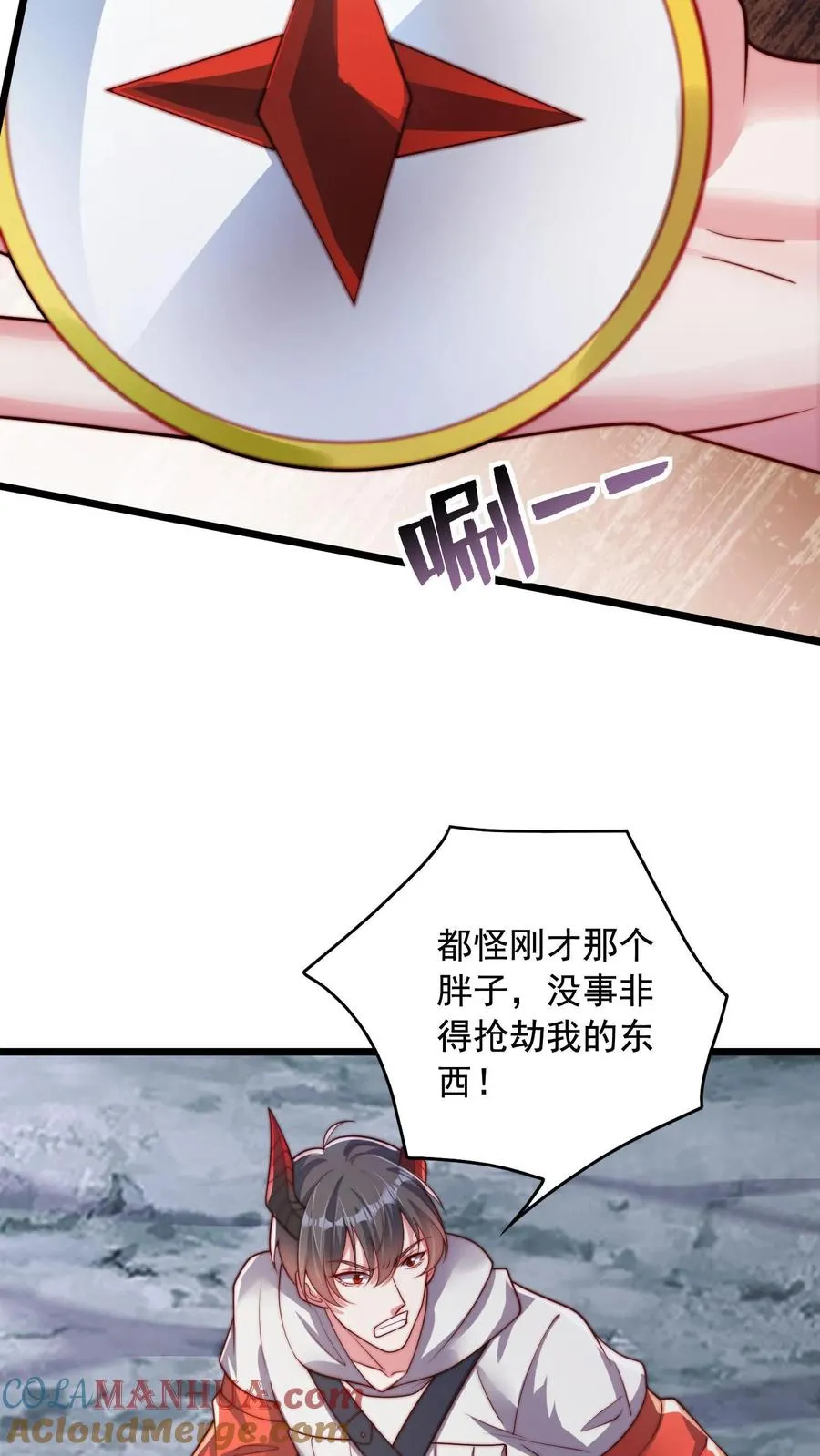 第68话 战场幽灵，铁大娃！4