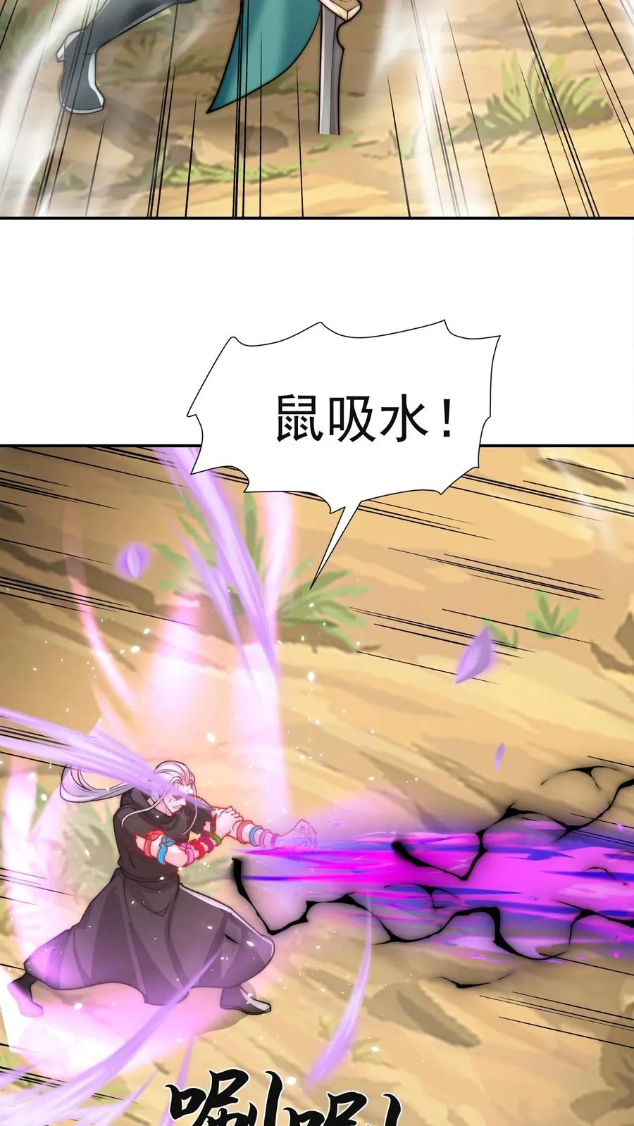 第207话 三英战圣主！2