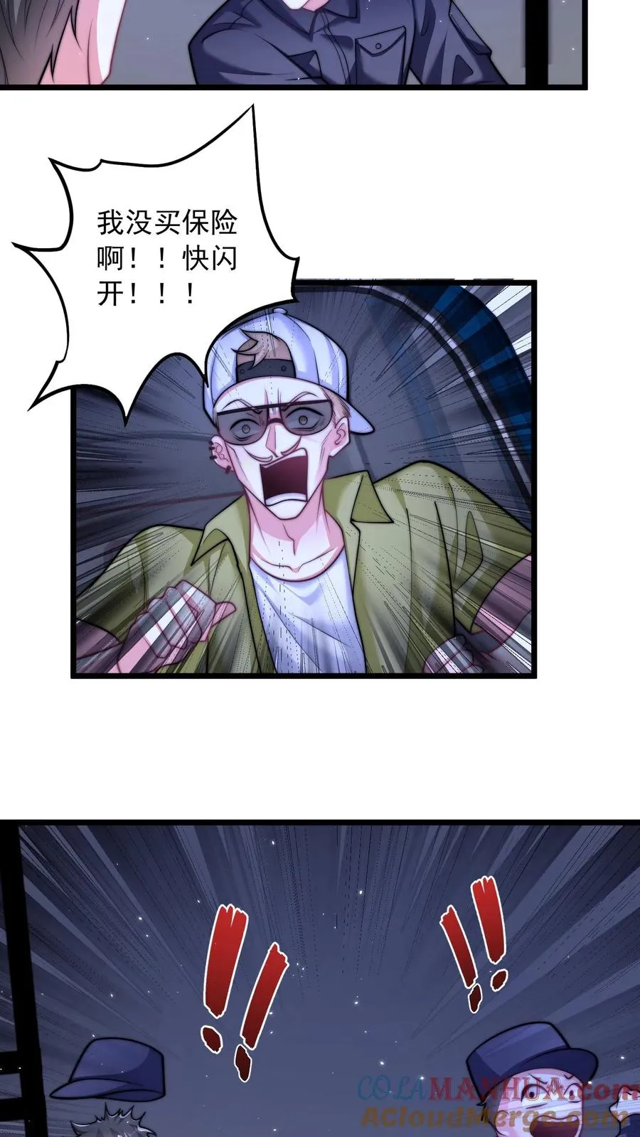 第157话 返校×拆家√2