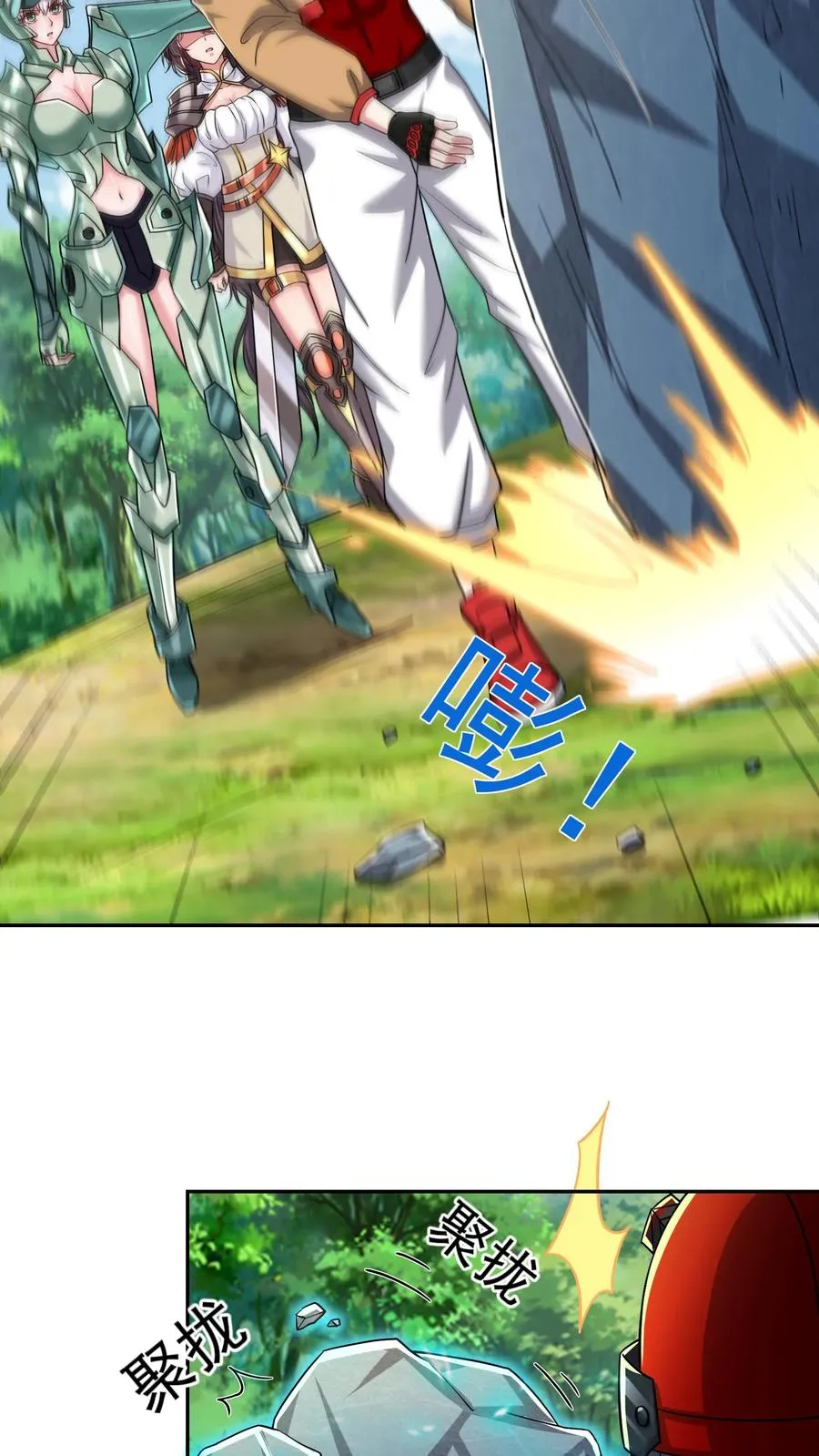 第178话 武技学习！4