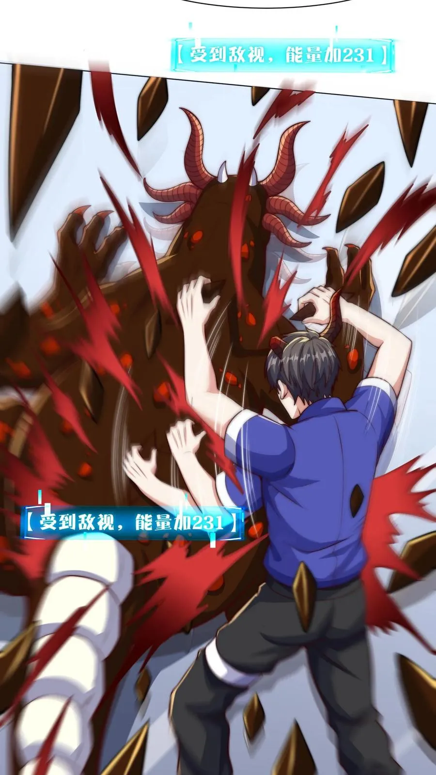 第37话 秦宇的新身份，卧底一号！3