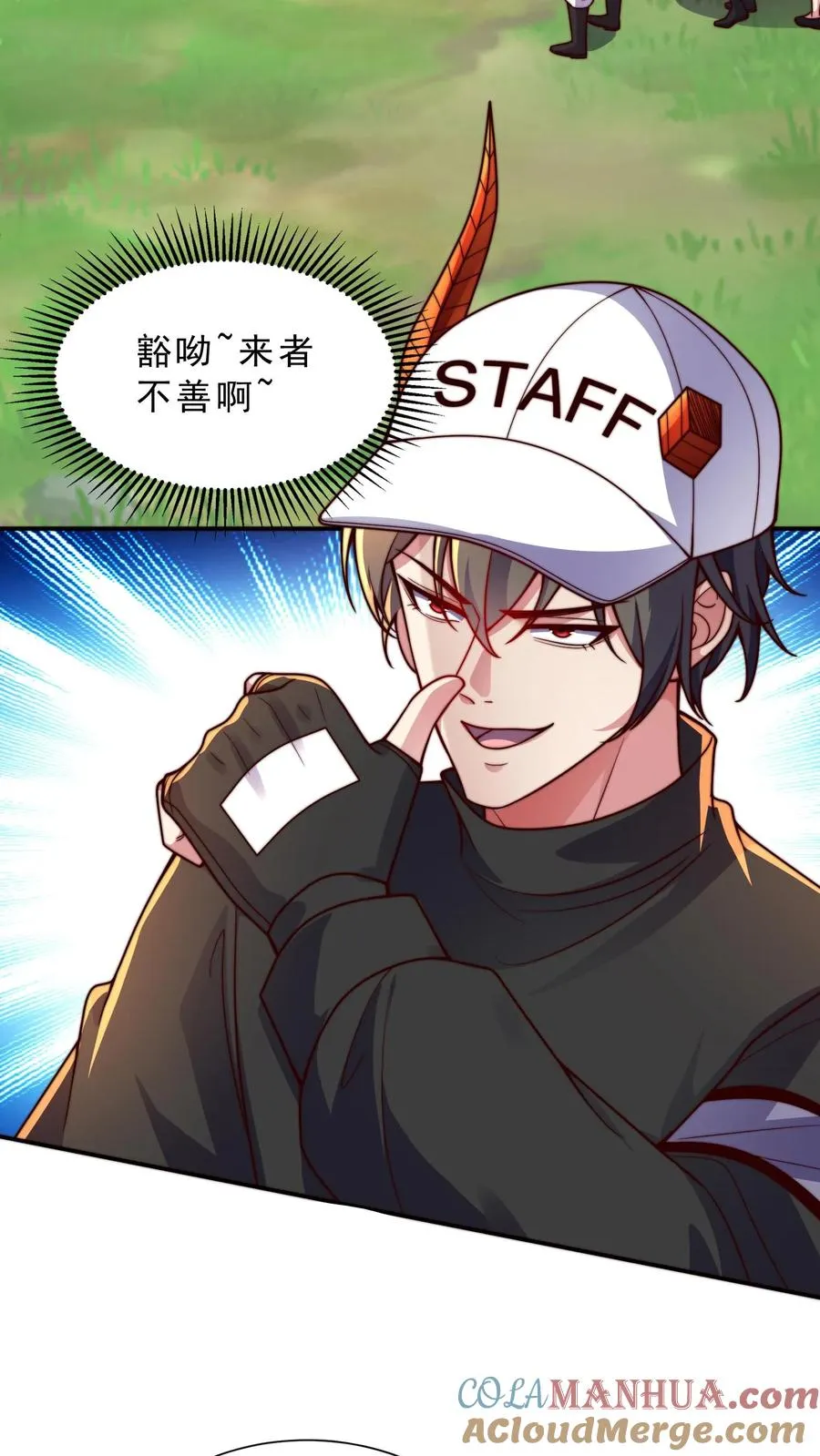 第19话 小弟弟玩得很花啊~2