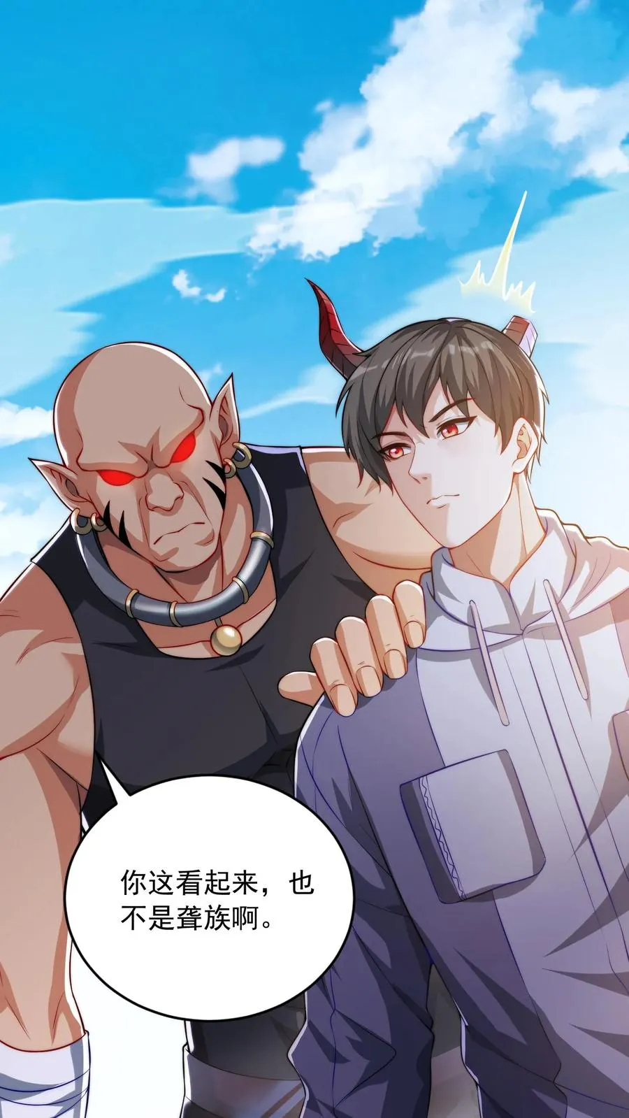 第87话 学生打老师，秦宇打班导！1