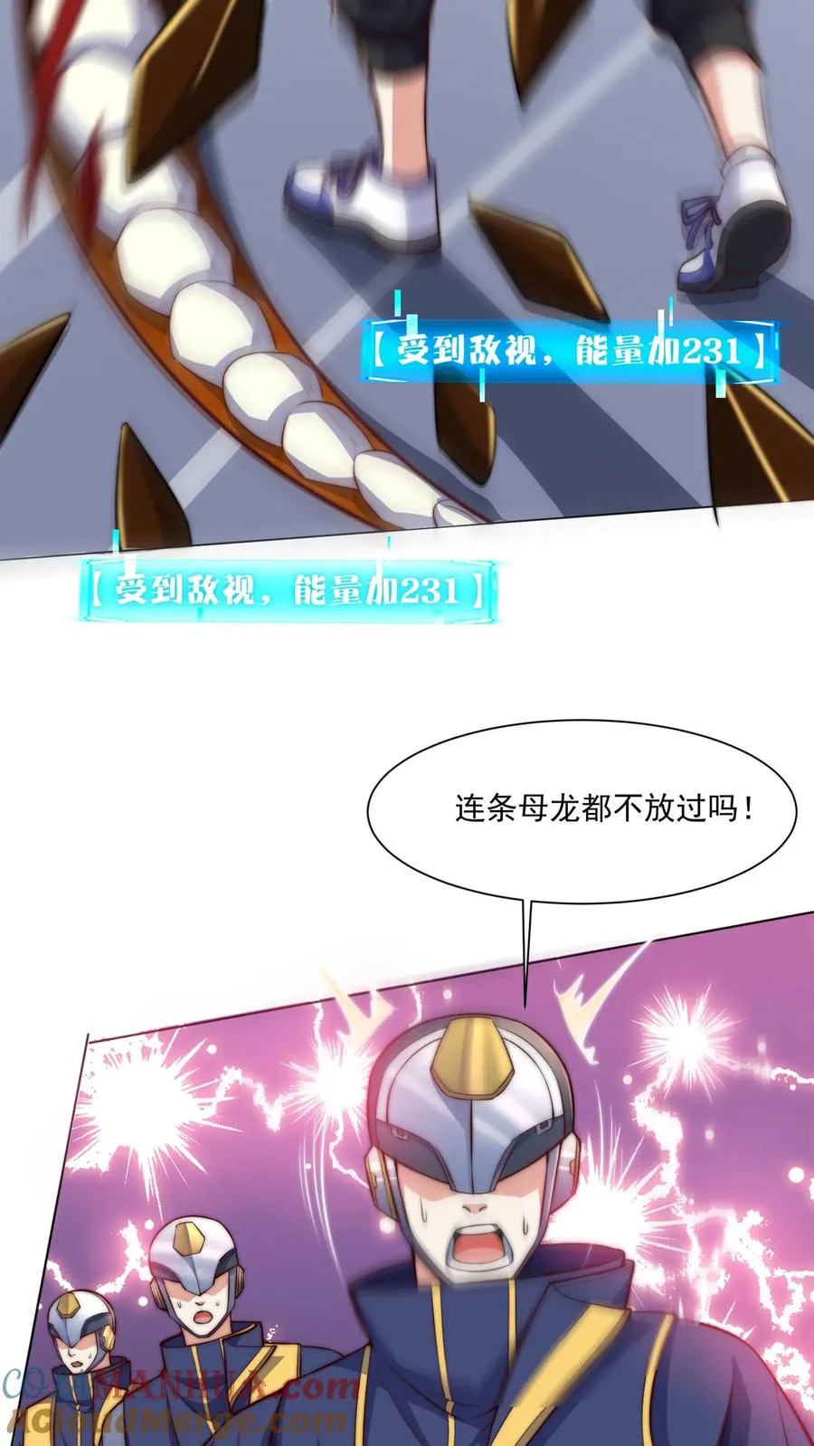 第37话 秦宇的新身份，卧底一号！4