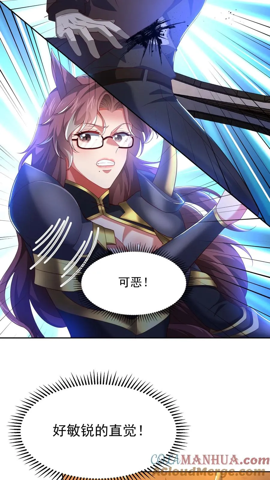 第71话 没关系，八分钟也很厉害了4