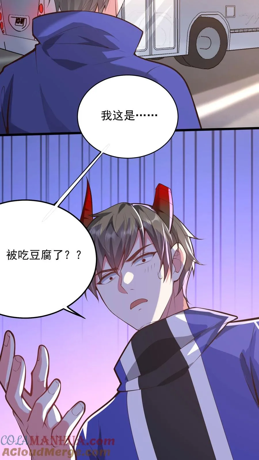 第35话 主动的犬潇潇，幻影魔来袭！3
