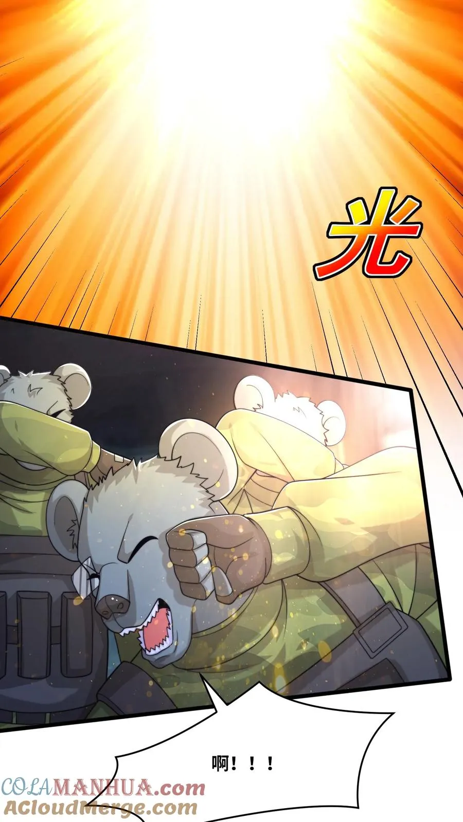 第139话 隼王的绝杀！2