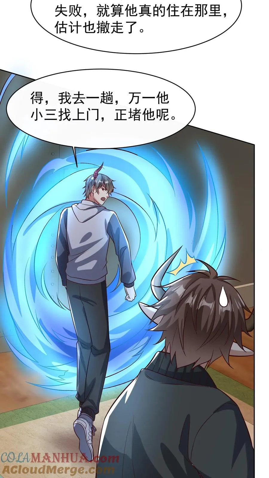 第113话 无面杀手红木镇分部4