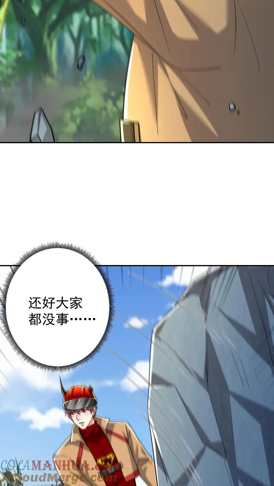 第178话 武技学习！3
