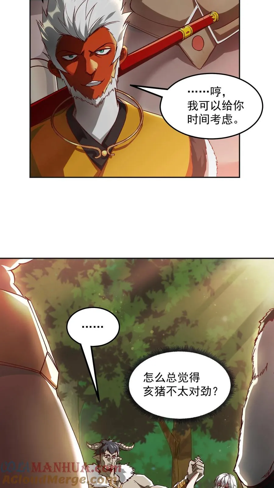 第186话 秦宇VS丑牛！一模一样的两人！3