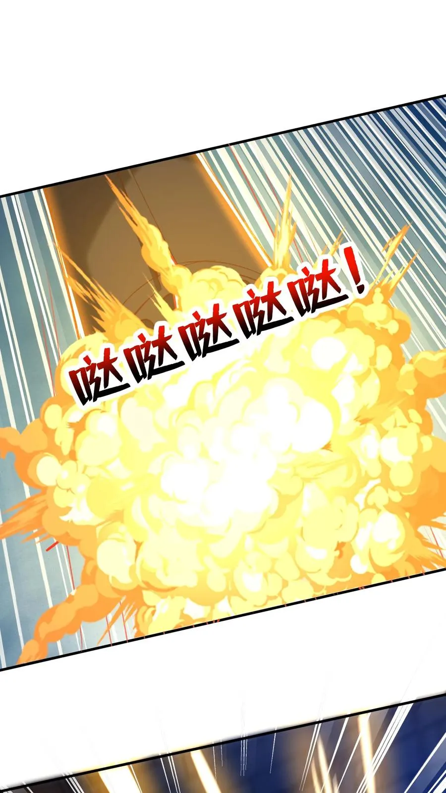 第134话 1VS3！秦宇VS鹤伦！1