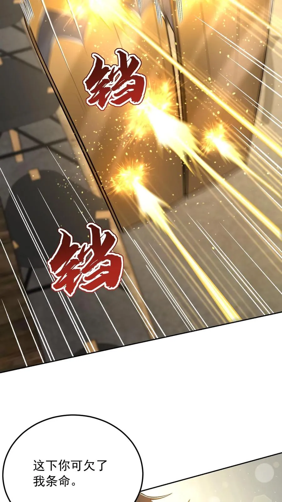 第111话 又见千面救世会3