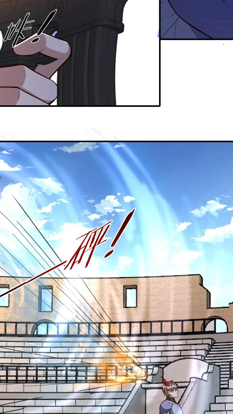 第162话 秦宇的对手是秦宇！3
