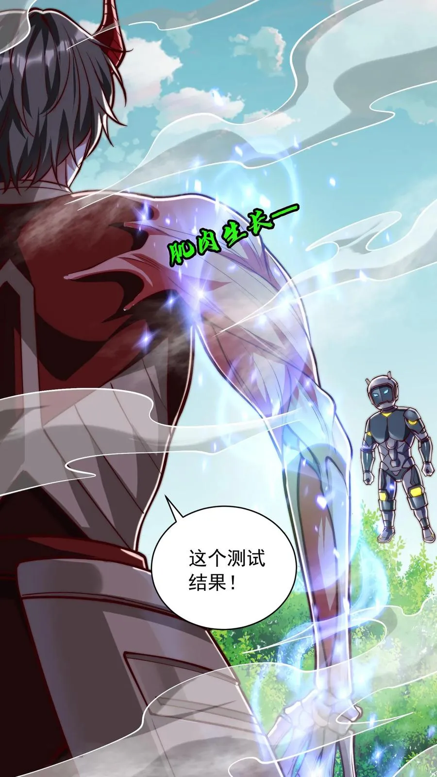 第202话 科技先锋的保险1