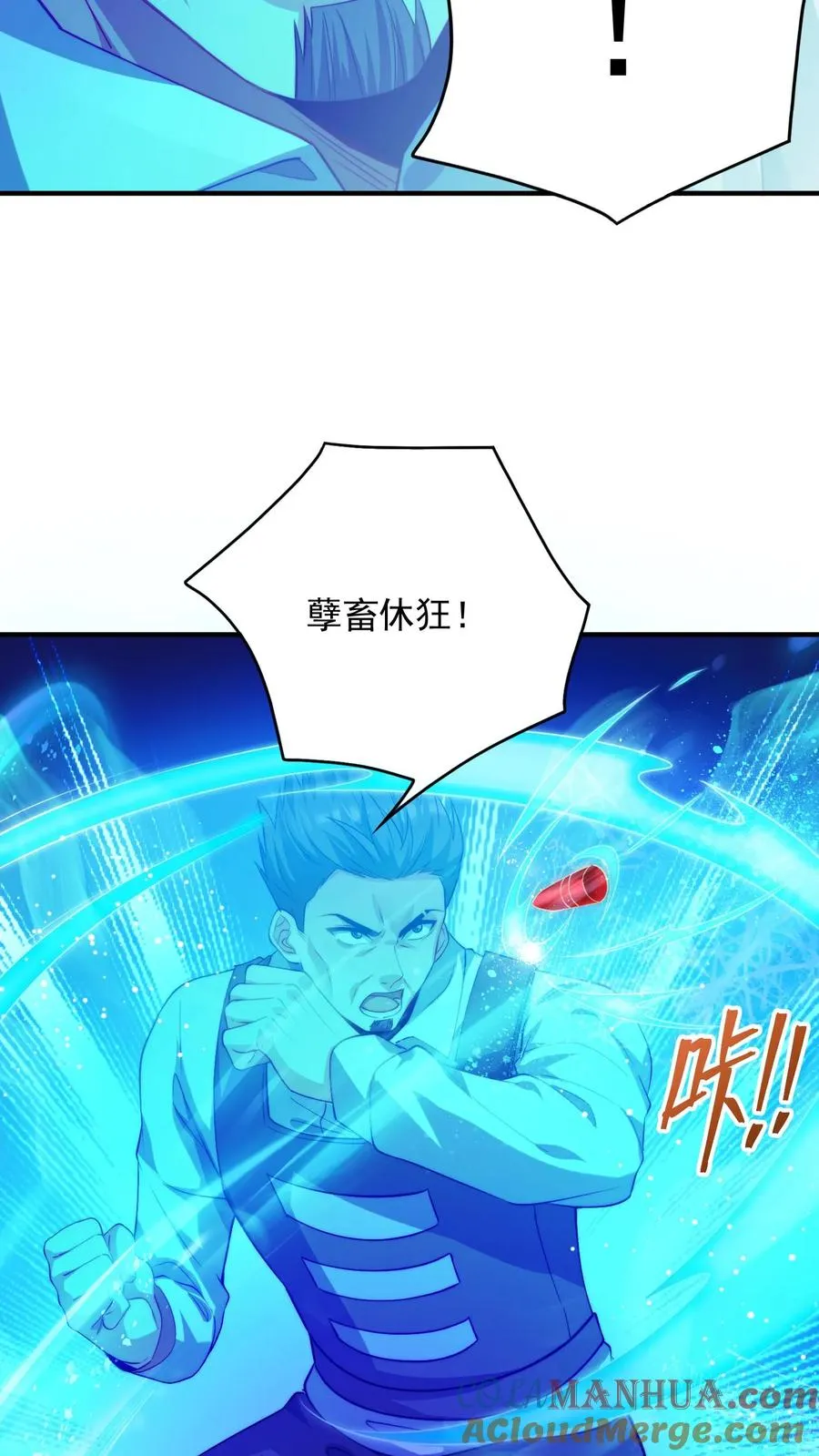 第100话 秦宇死了！？2