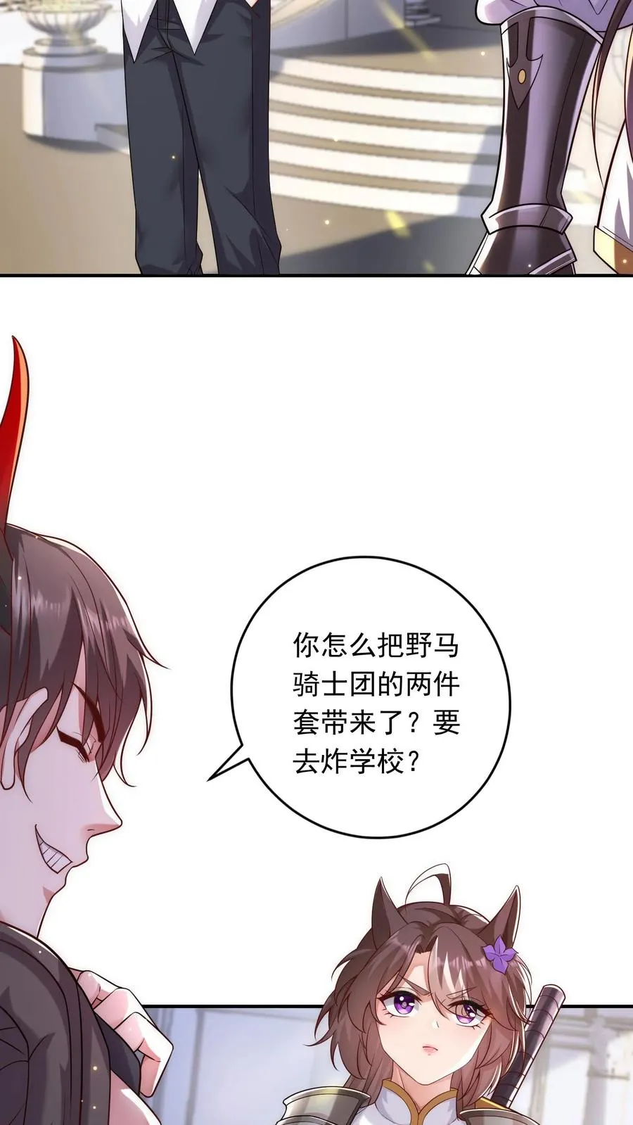 第5话 高校联赛开始？关我屁事！3