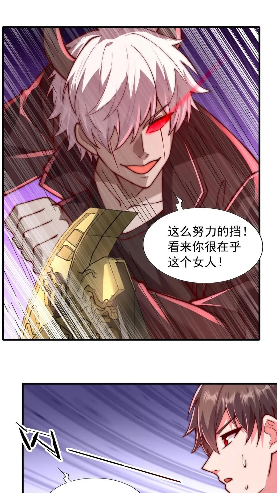 第73话 卡洛斯降临！父子相认！1