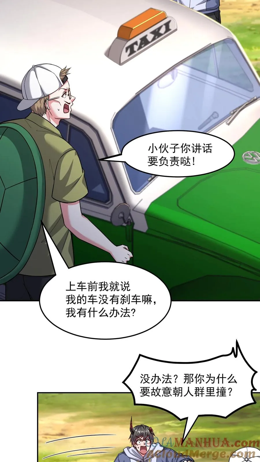 第154话 秦宇战铁狼！4