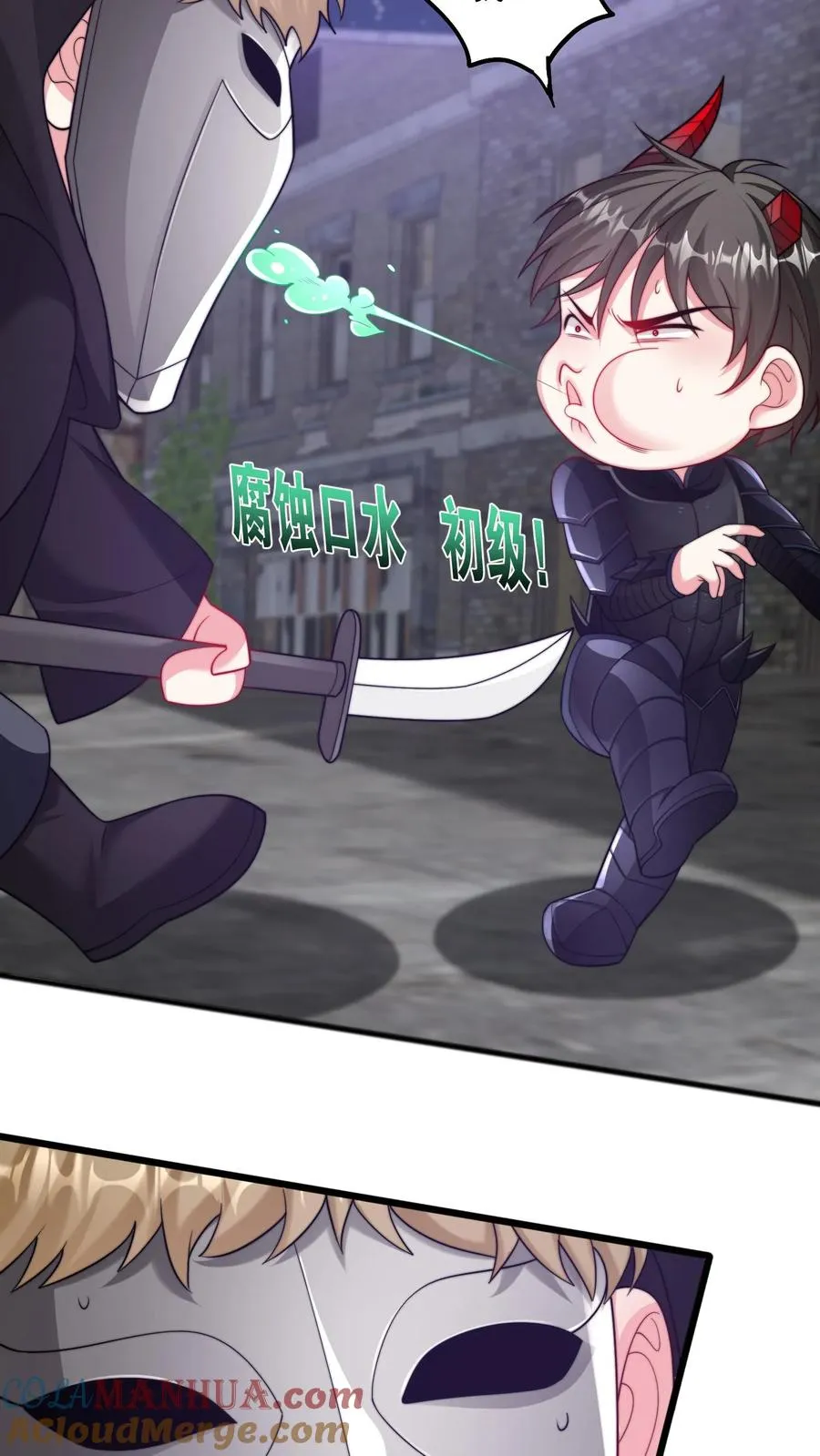 第117话 失去心脏的秦宇！2