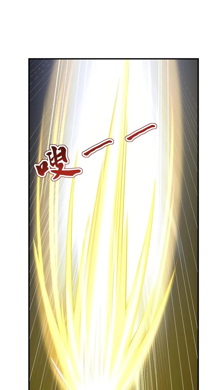 第91话 我，秦宇，抢人！3