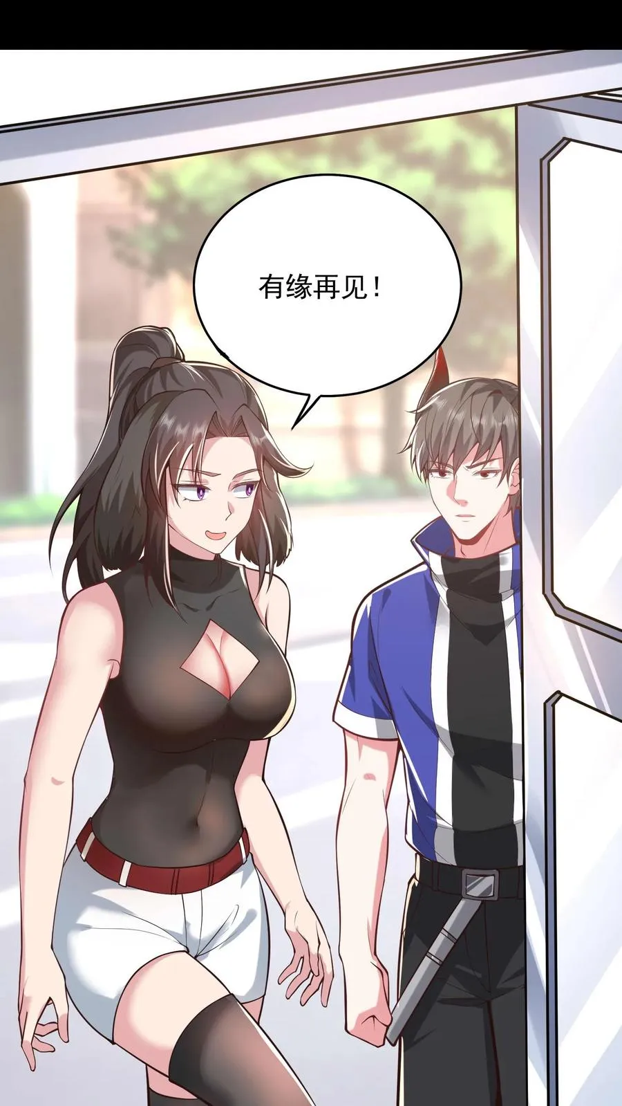 第35话 主动的犬潇潇，幻影魔来袭！1
