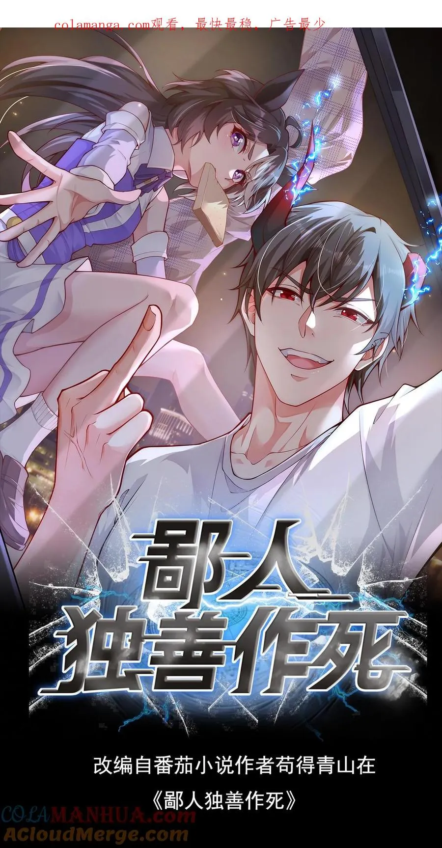 第178话 武技学习！0