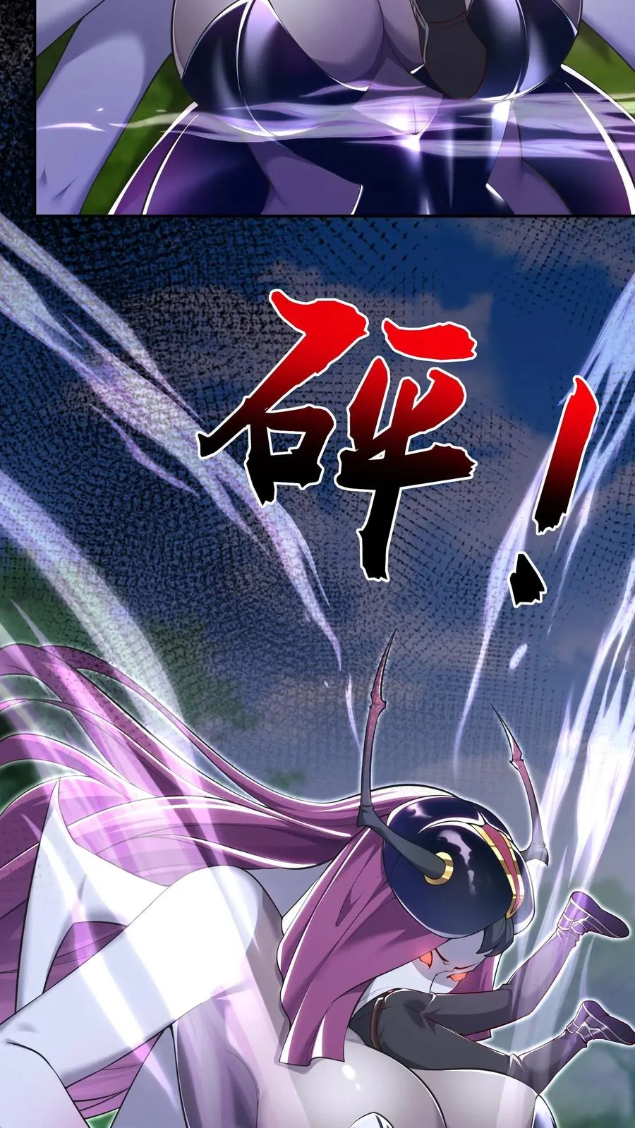 第26话 觉醒！超帅的恶魔形态！3