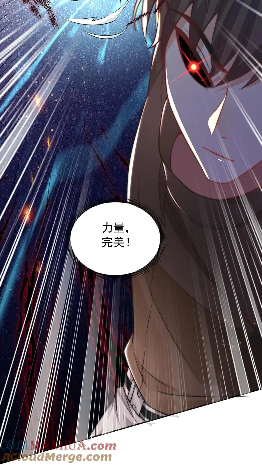 第20话 这一战！美女对我连喊不要！4
