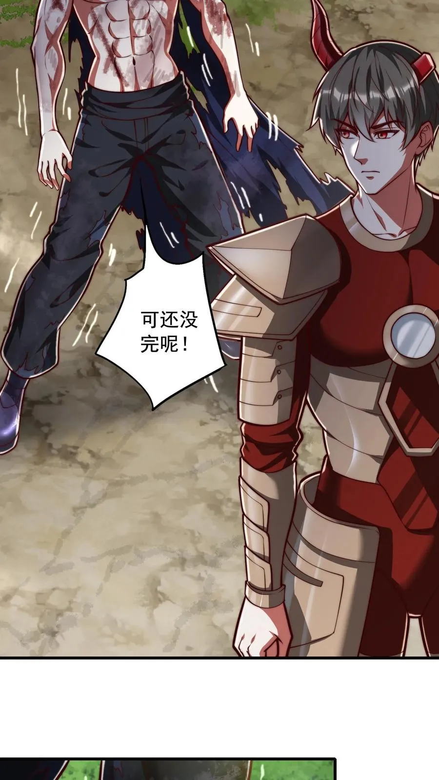 第205话 秦宇，胜！2