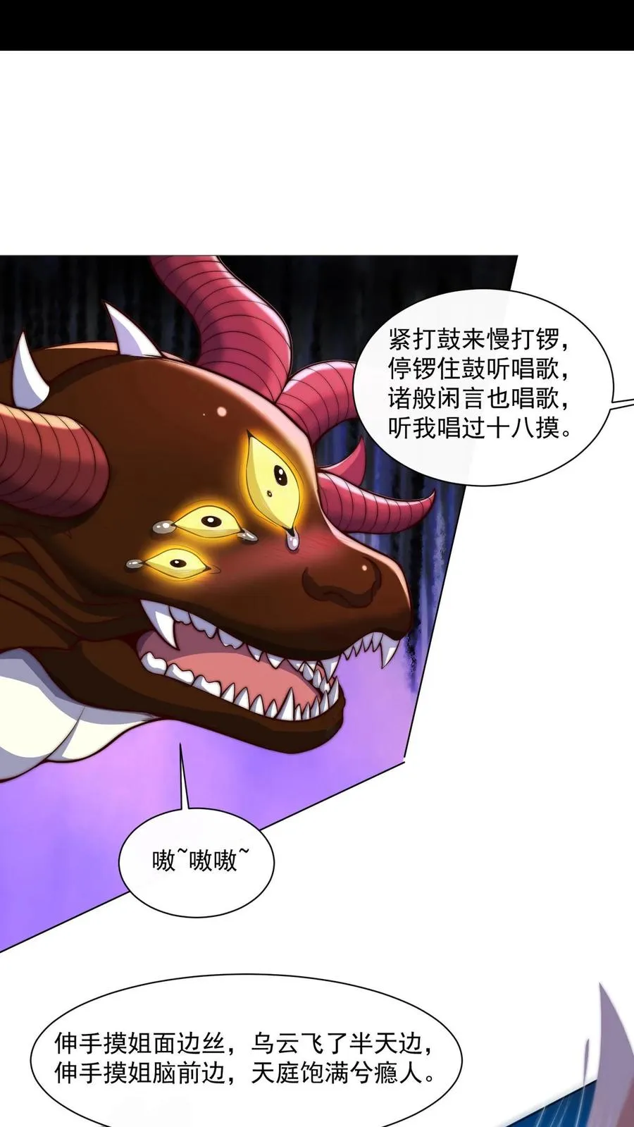 第37话 秦宇的新身份，卧底一号！1