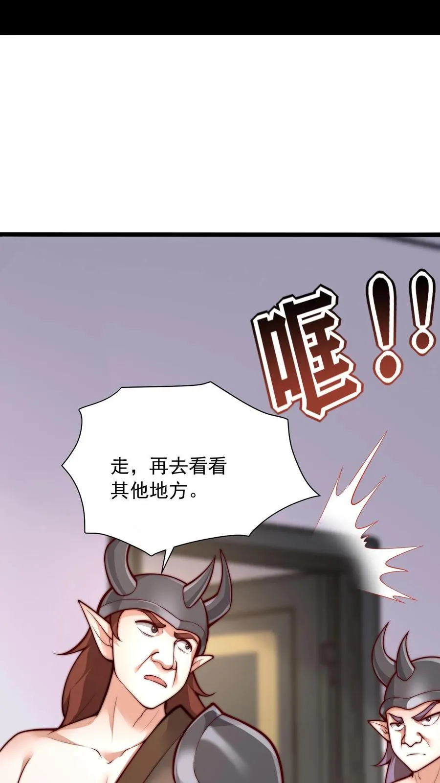 第40话 孤男寡女，共处监狱1