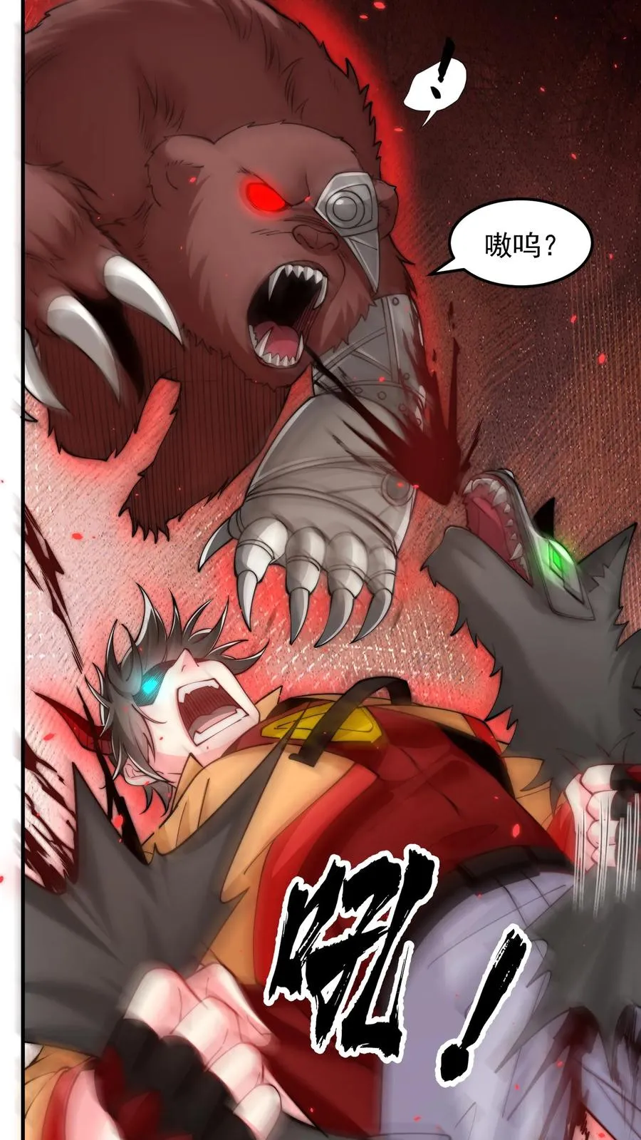 第180话 无影之鼠！不死之猪！1