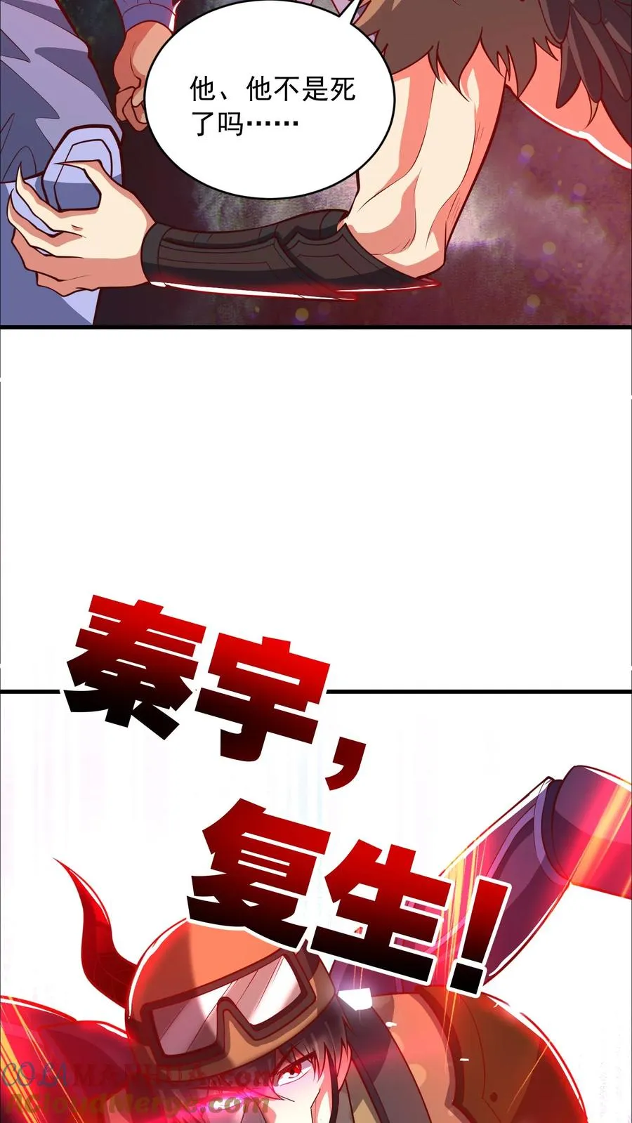 第146话 秦宇救场！我即是挂！4