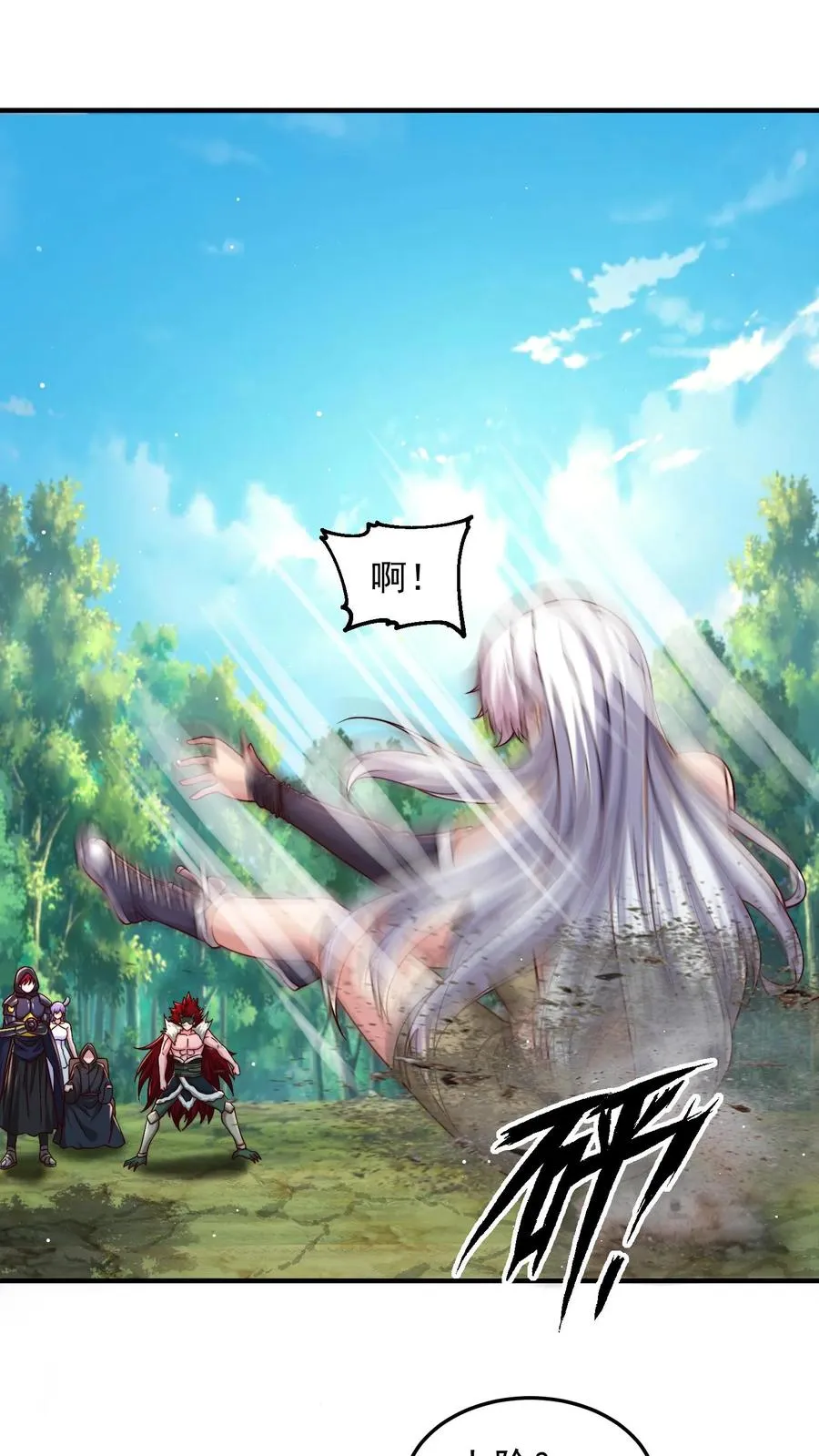 第199话 唐怜VS巳蛇1