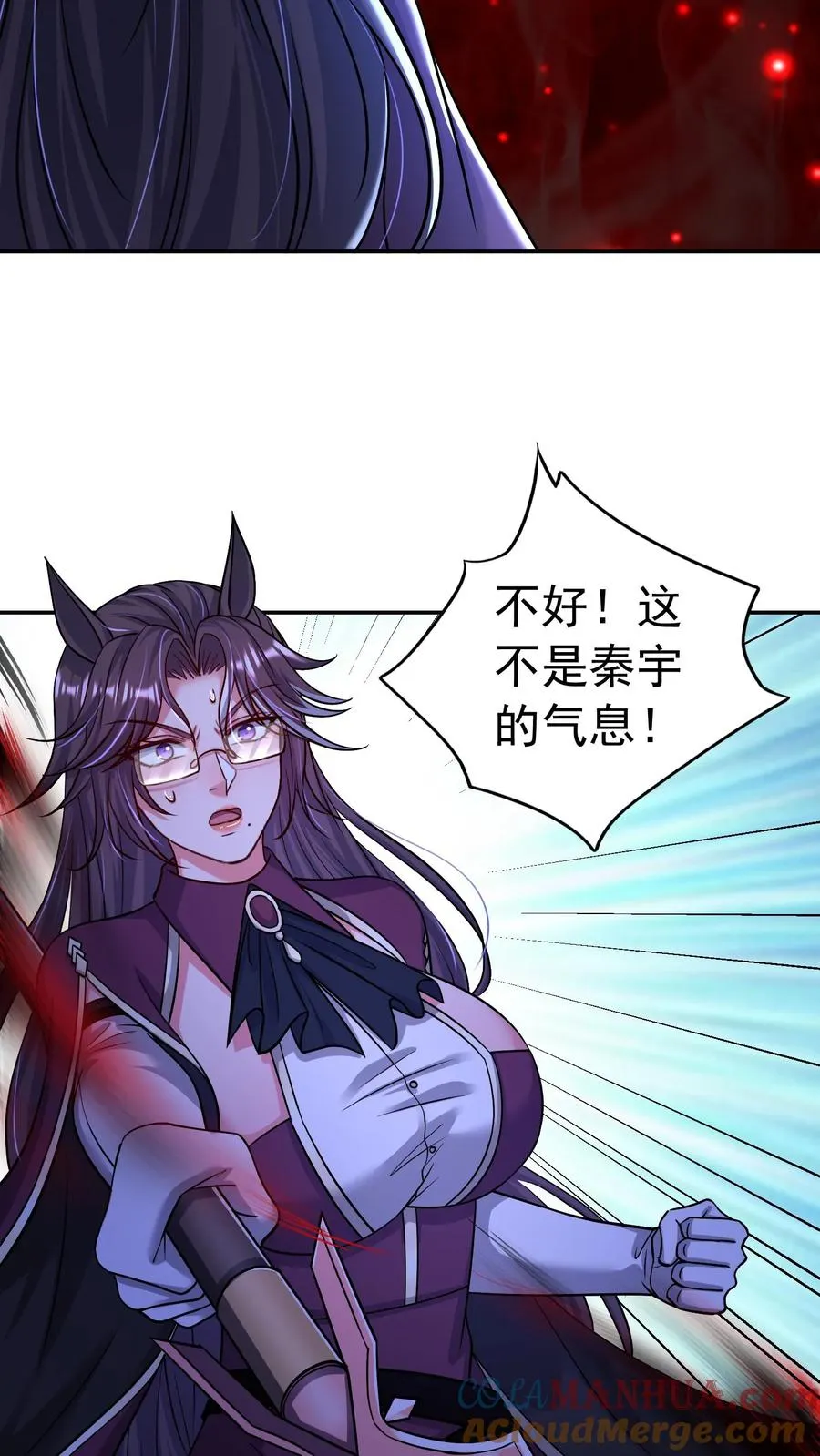 第163话 船新版本的秦宇！尤娜的嘱托！4