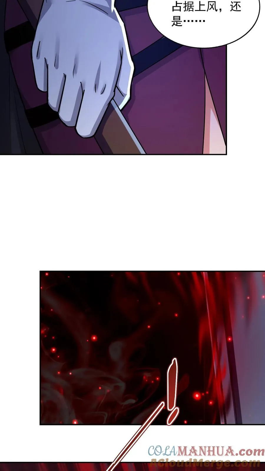 第163话 船新版本的秦宇！尤娜的嘱托！2