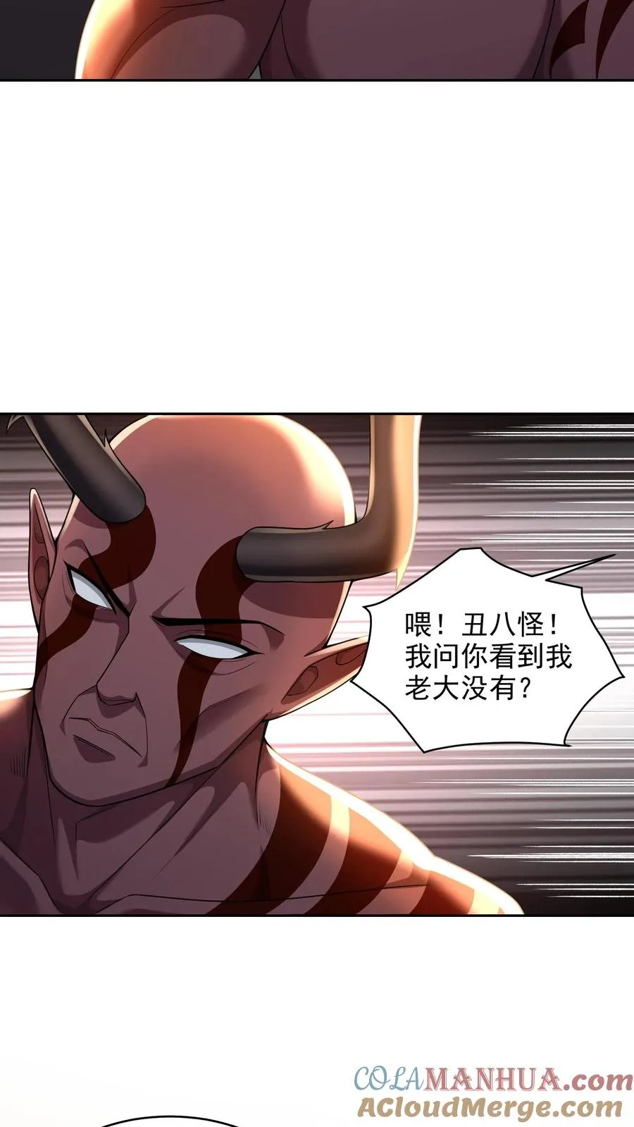 第78话 大人的谎言，尤娜的对不起2