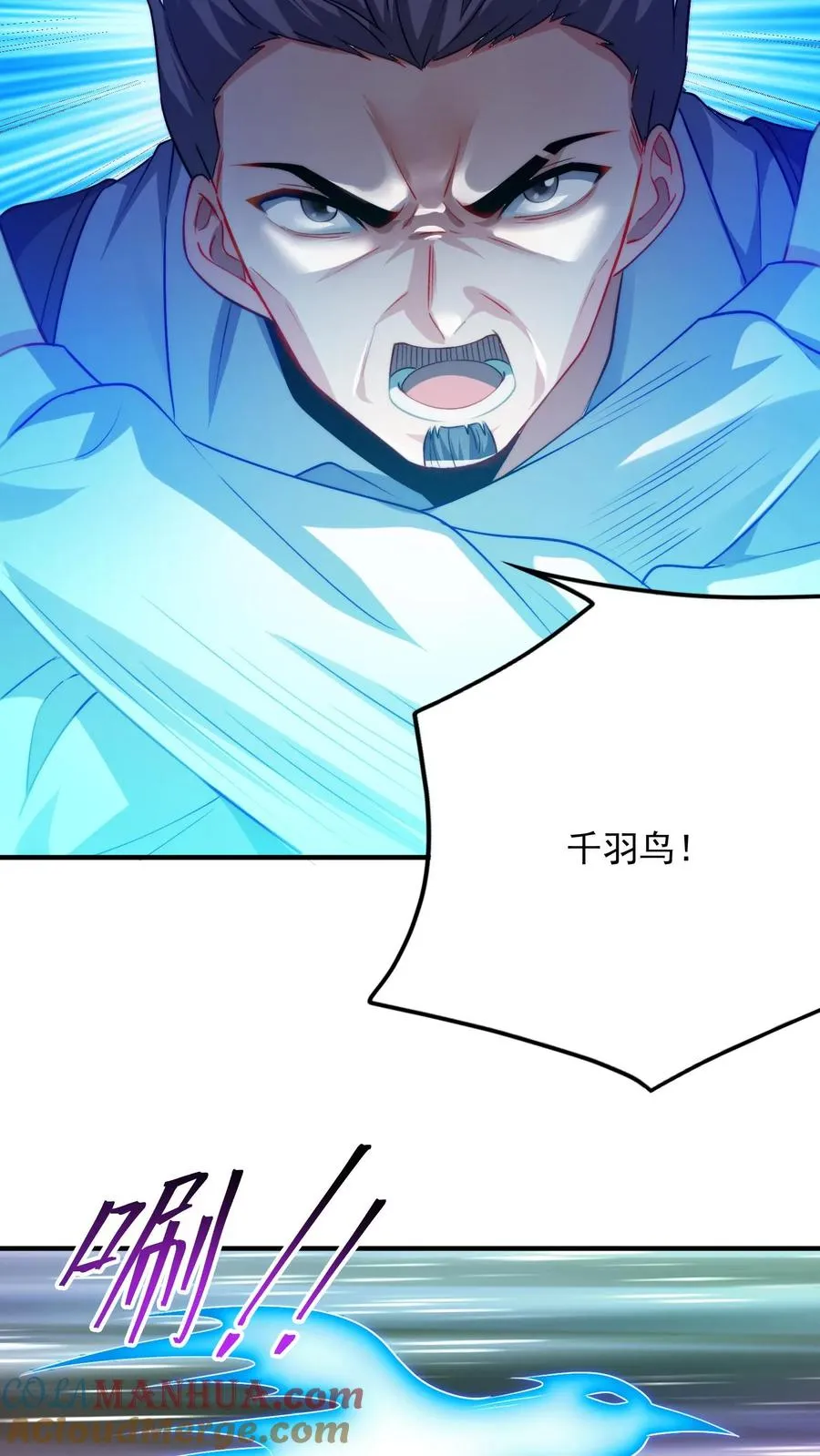 第100话 秦宇死了！？4