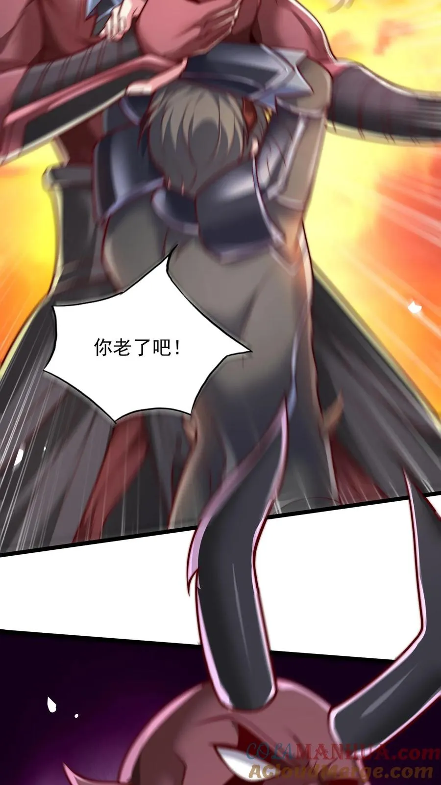 第76话 激战！卡洛斯的底牌2