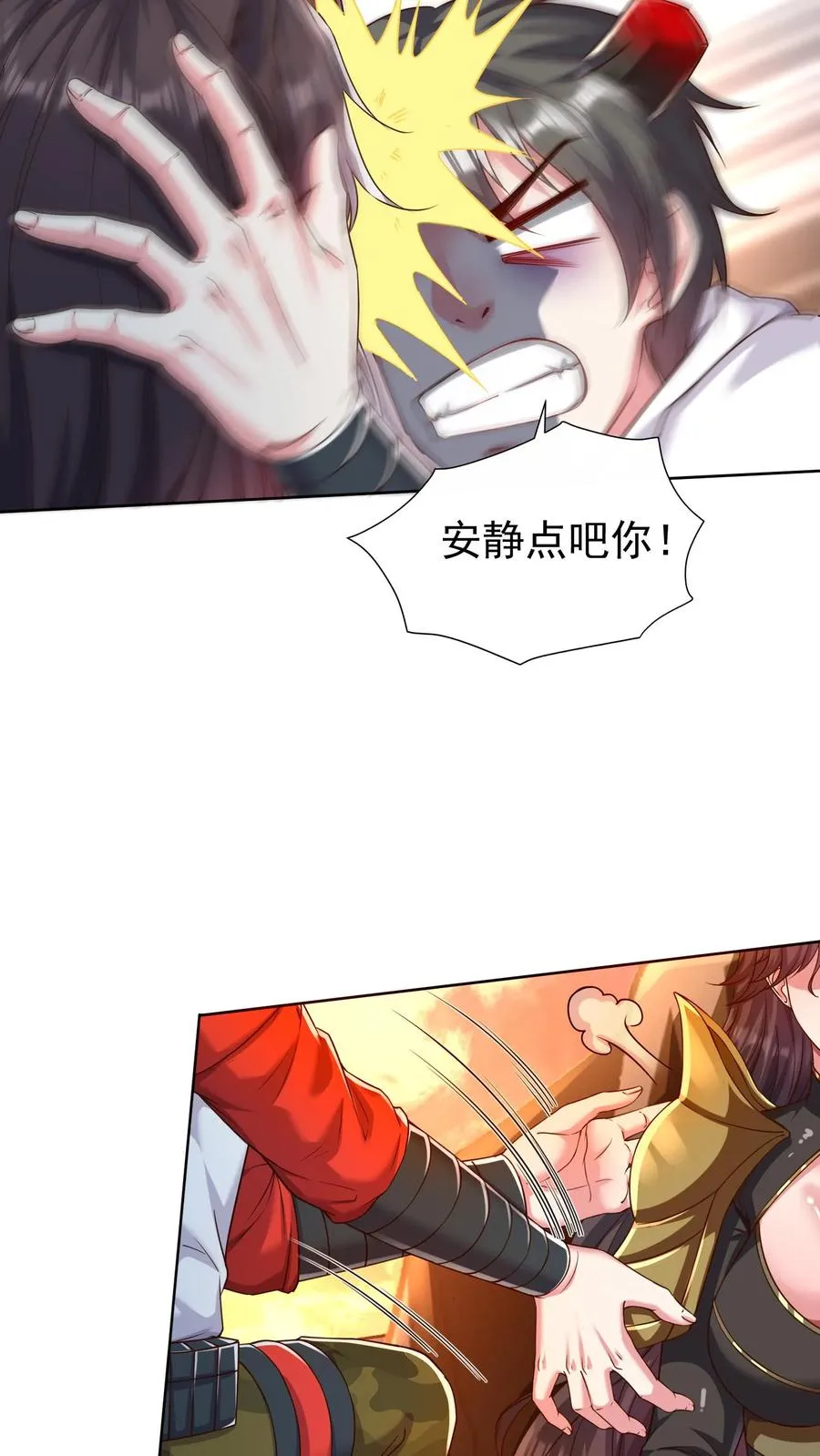 第74话 父慈子孝，拔剑相向3