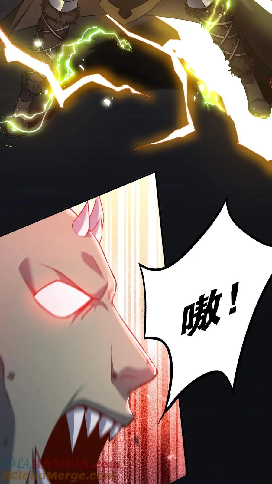 第69话 卡洛斯现身！秦宇危！4