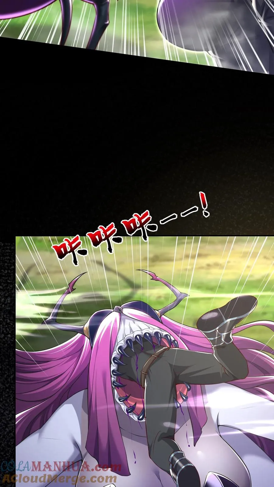 第26话 觉醒！超帅的恶魔形态！2