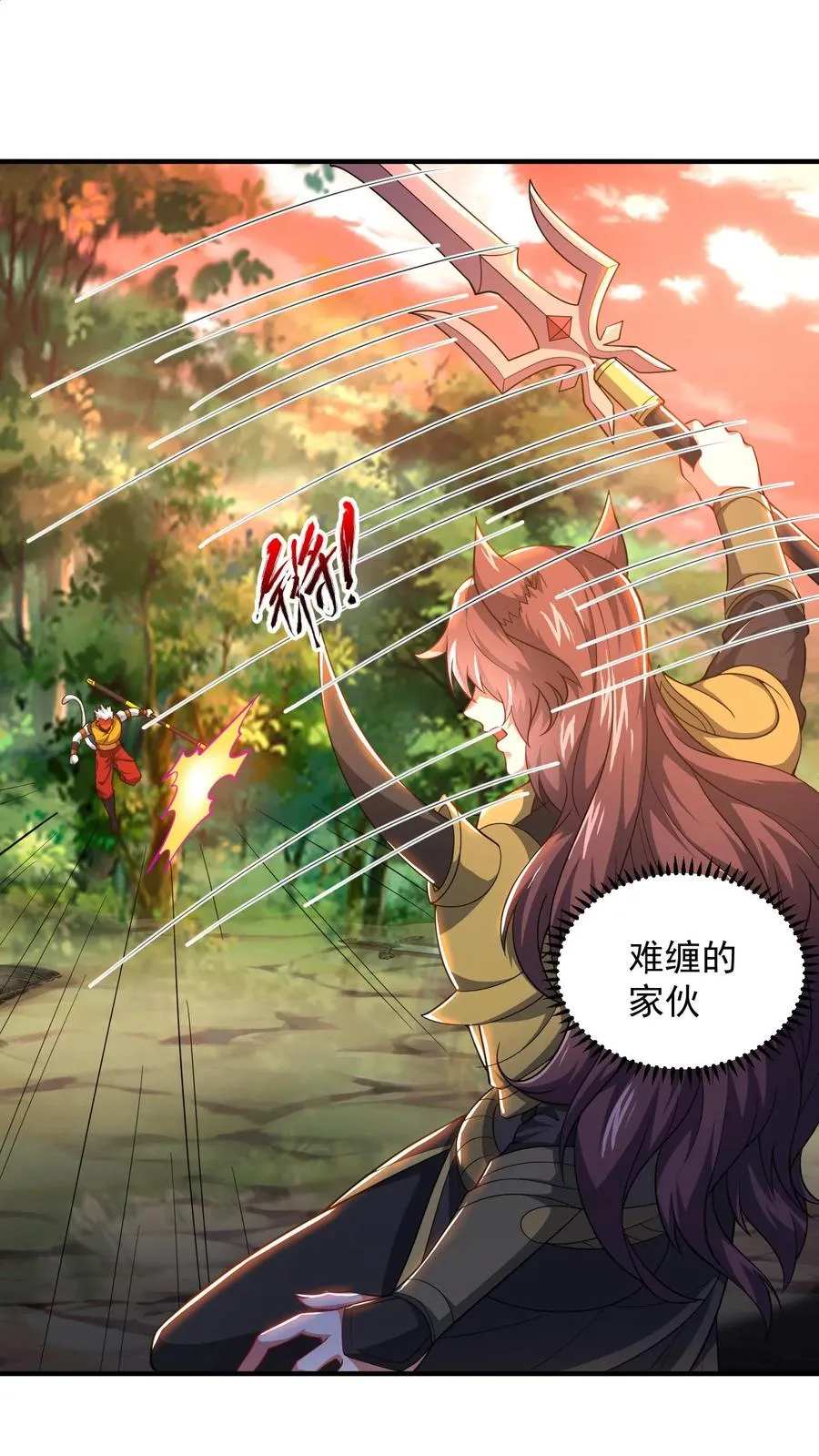 第185话 申猴的邀请！1