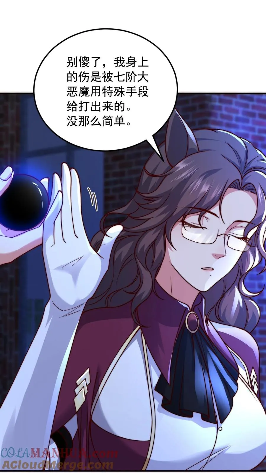 第159话 尤娜突破七阶！2