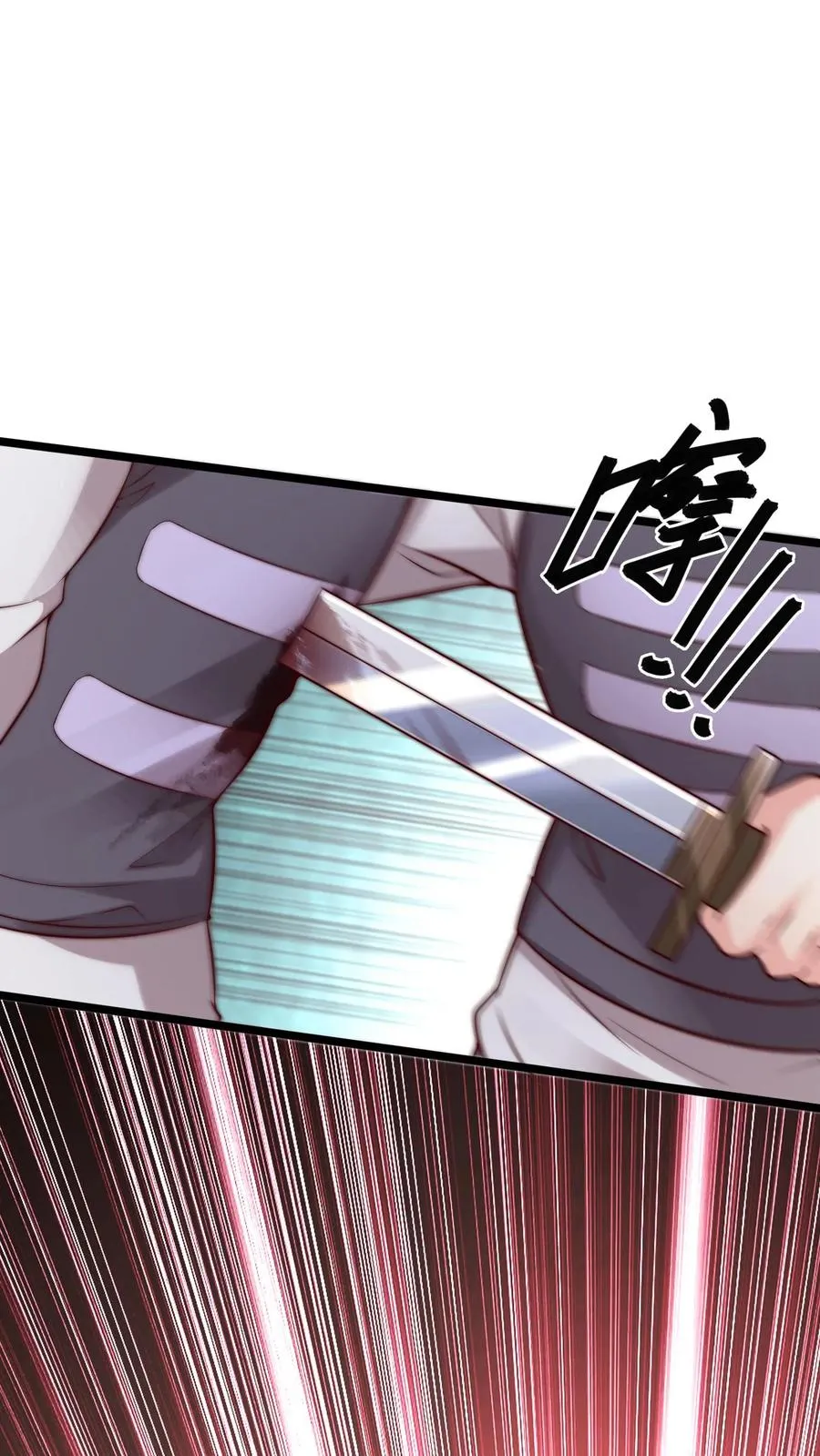 第101话 真假秦宇4