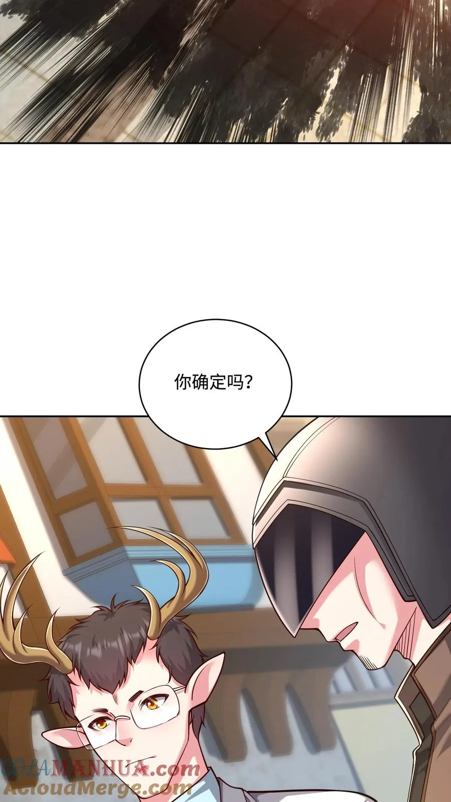 第120话 5000万像素，照亮他的美2